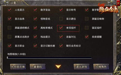 热血合击平民玩家可以玩转游戏的哪些特技 热血合击平民玩家可以玩转游戏的哪些特技