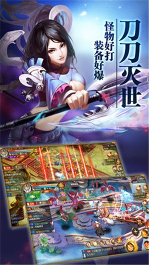 异兽擎天_截图3