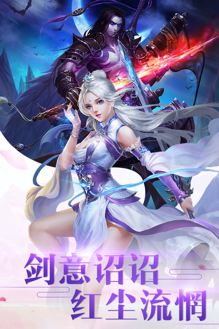 天书残卷_截图3