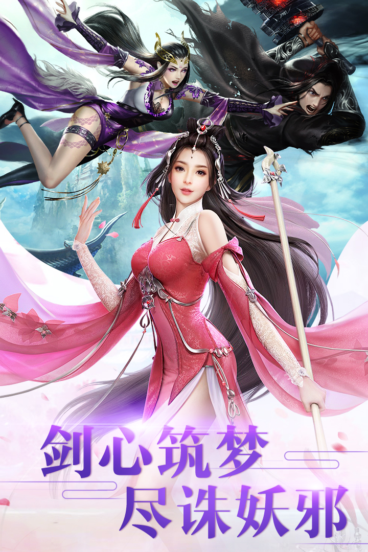 天书残卷_截图1