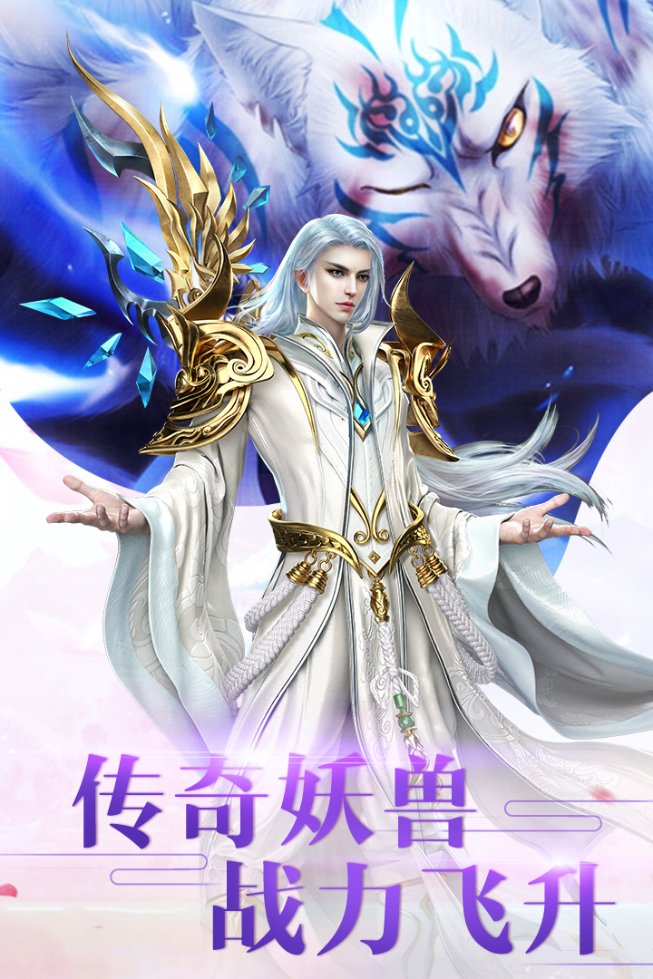 天书残卷_截图2