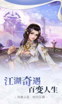 斗笠江湖