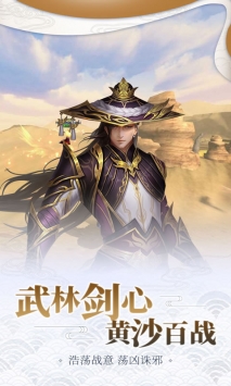 斗笠江湖
