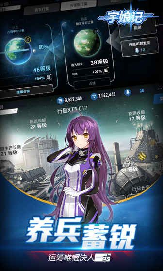 宇娘记_截图1