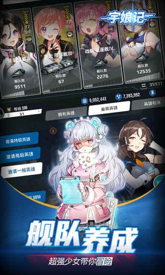 宇娘记_截图3