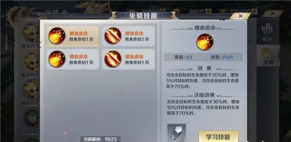 嗜魂online
