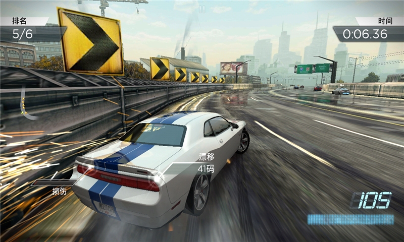ps3极品飞车17最高通缉