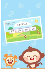 多多学数学_截图3