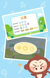 多多学数学_截图1