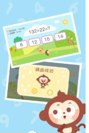 多多学数学_截图2