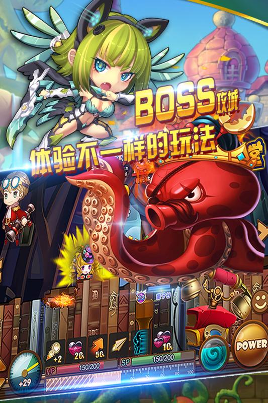 斗斗堂_截图1