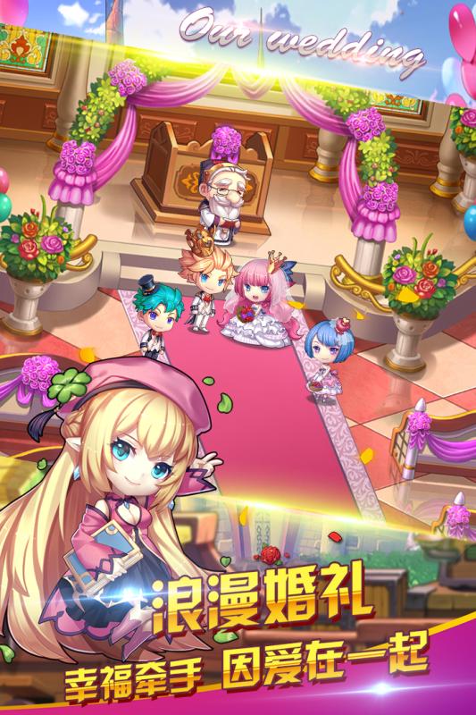 斗斗堂_截图2