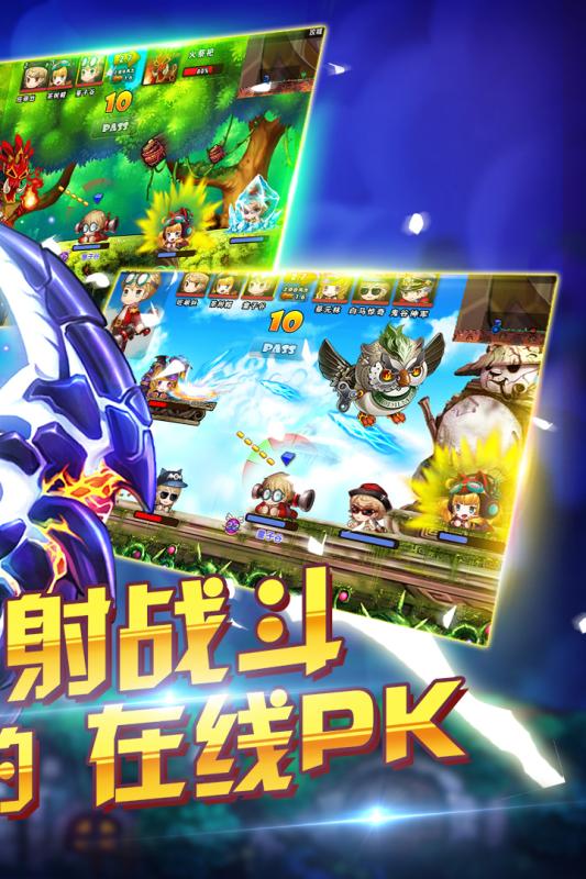 斗斗堂_截图3