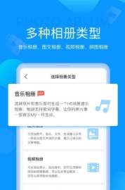 魔力相册