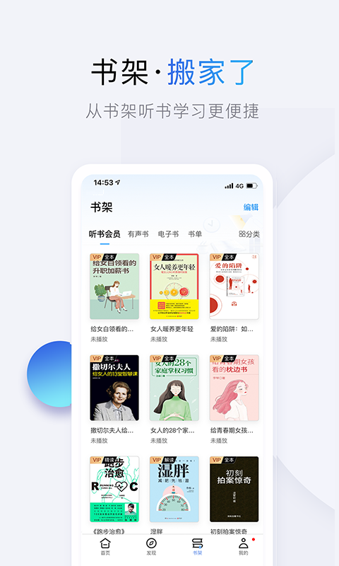 十点读书_截图3