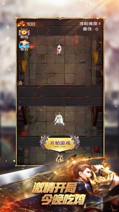 我们的沙城