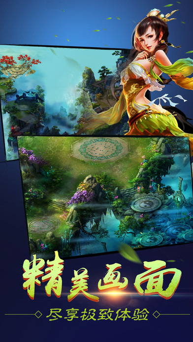 苍穹战纪_截图3