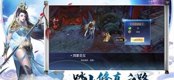 妖游记