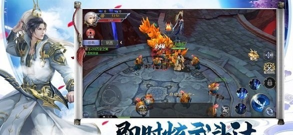 妖游记