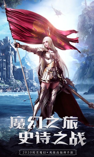 诛神传记