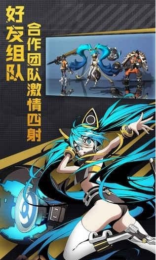 无限激战