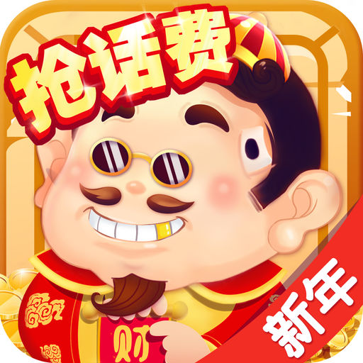 十三道棋盘牌手机版