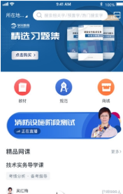 学川教育