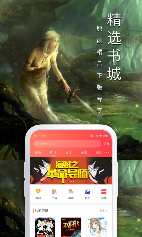 截图1