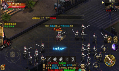 异火都市