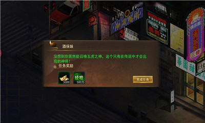 异火都市