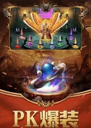 屠龙世界