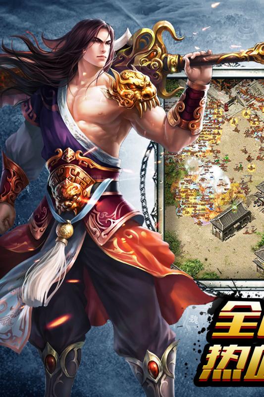 截图3