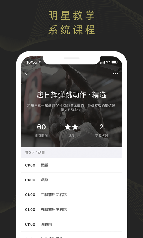 开炼