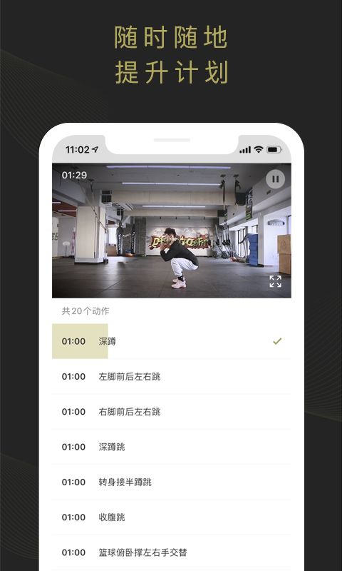 开炼