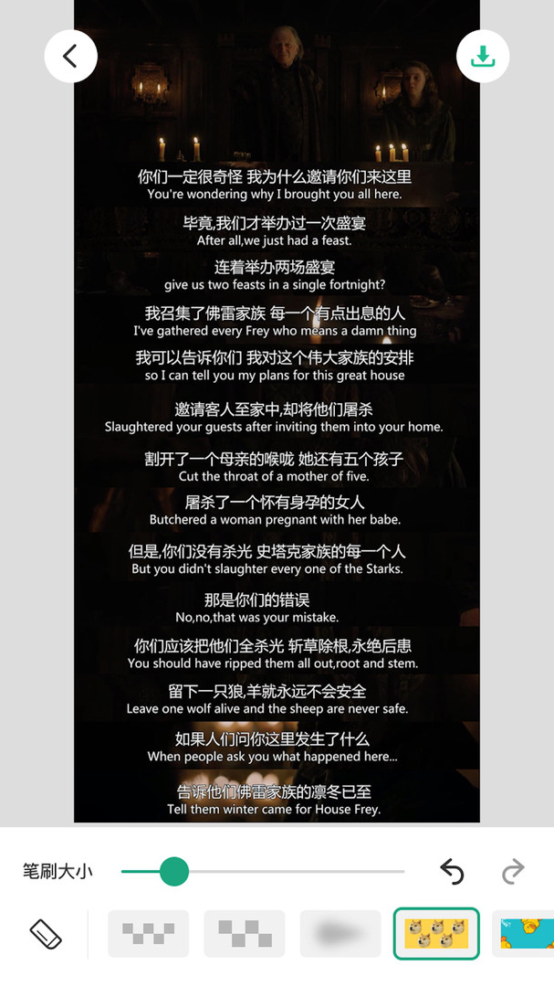 长图拼接大师_截图1