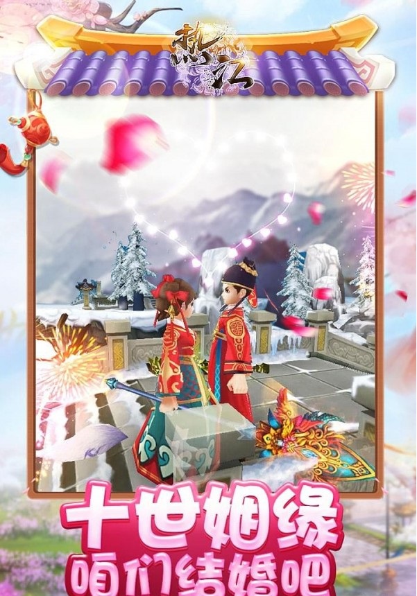 热江