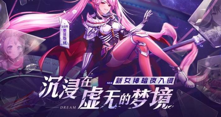 无尽的世界_截图2