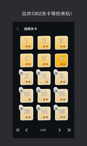 巧算24点_截图2