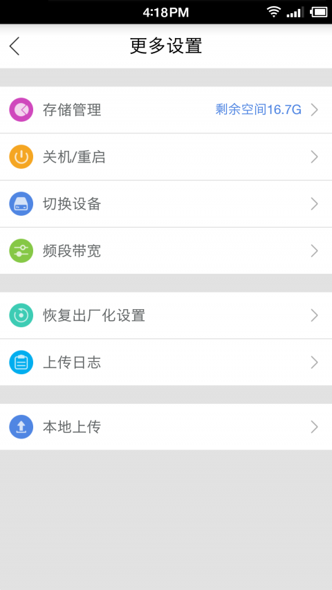 追剧神器_截图1