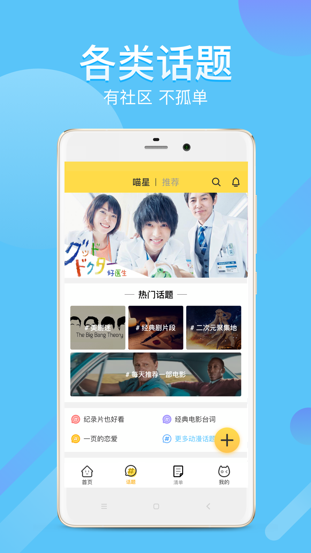 聚缘公园
