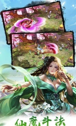 东方妖兽录_截图3