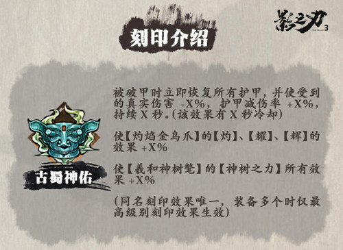 影之刃3洗罪符任务是否有重置机制 影之刃3洗罪符任务是否有重置机制