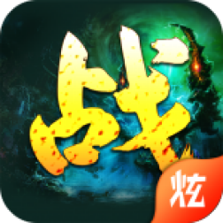 战online