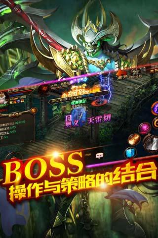 龙城对决_截图2