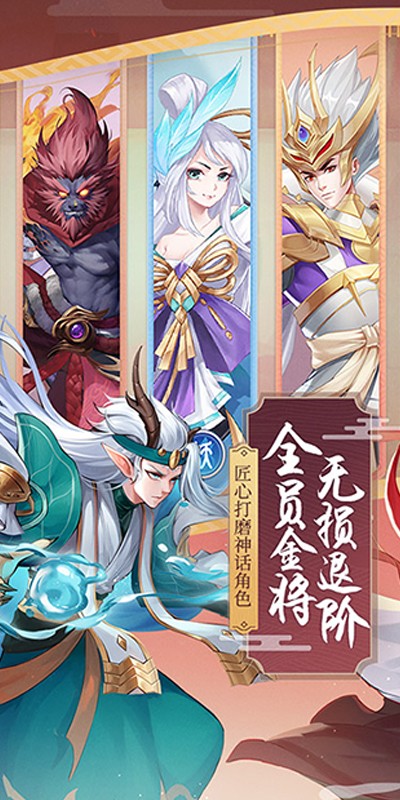 御灵师