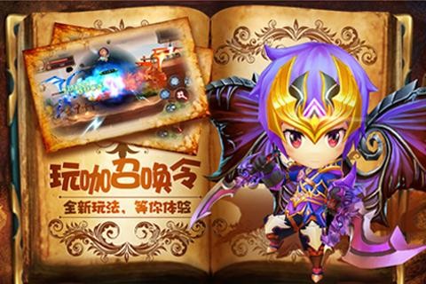 未知冒险_截图3