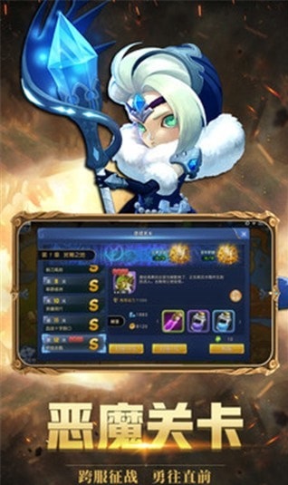 怒火游侠