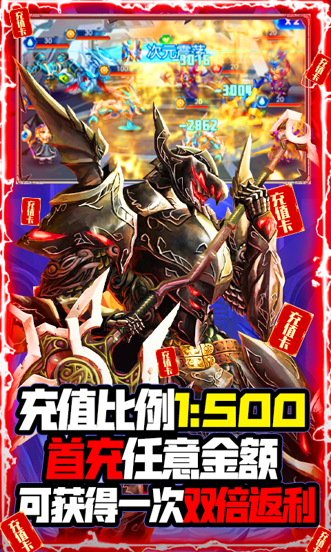 光明使者_截图3