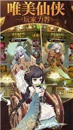 少年牧尘传_截图2