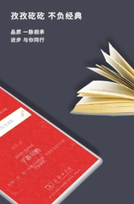现代汉语词典